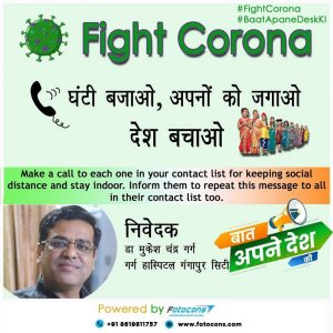 Join social campaign-fight against Corona