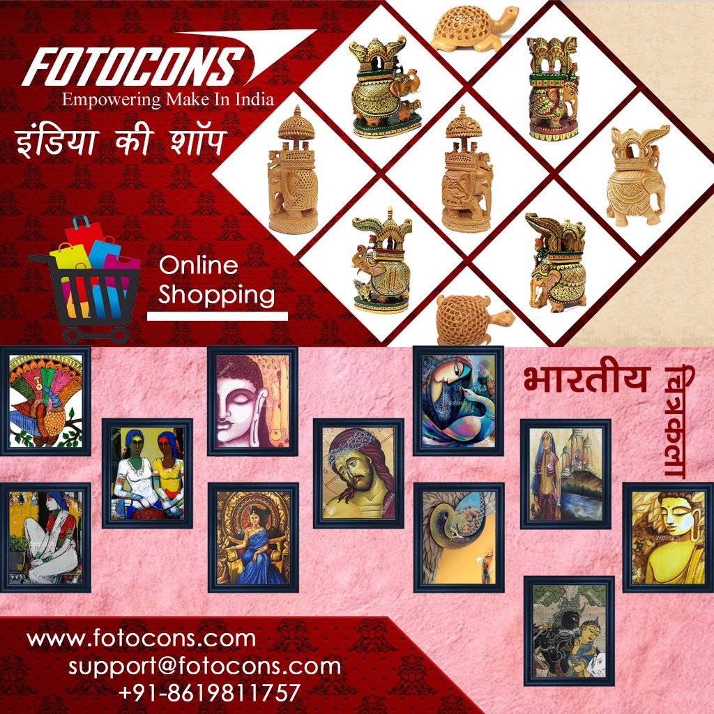 Indian Paintings art and Handicrafts