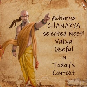 Aacharya Chanakya Neeti vakya