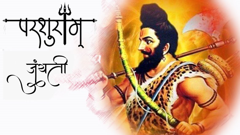Lord Parashuram Jayanti
