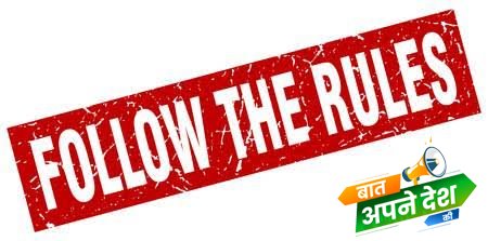 Follow the rules