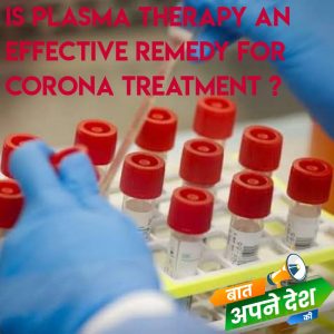 Plasma therapy