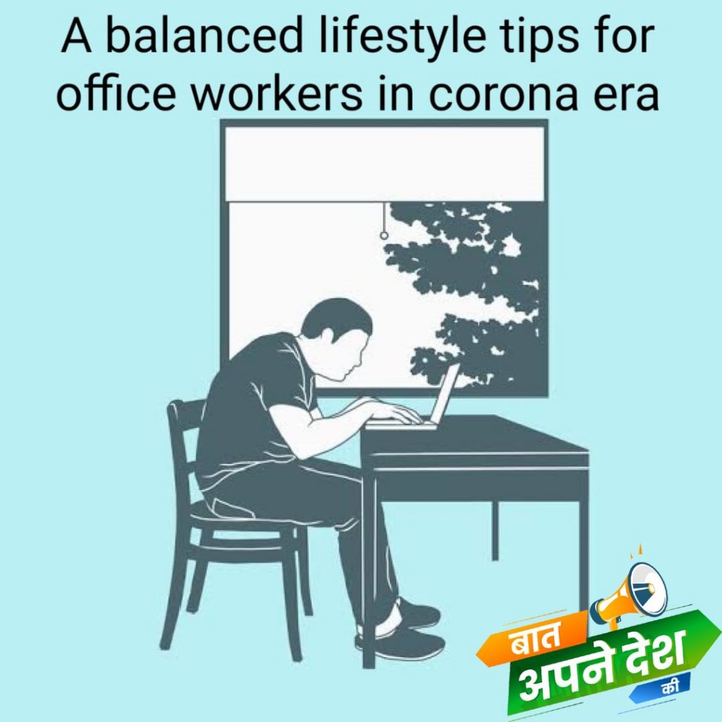 Balanced lifestyle tips for work from home