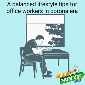 Balanced lifestyle tips for work from home