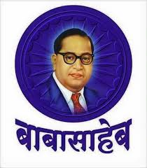 Baba saheb View on Nationality