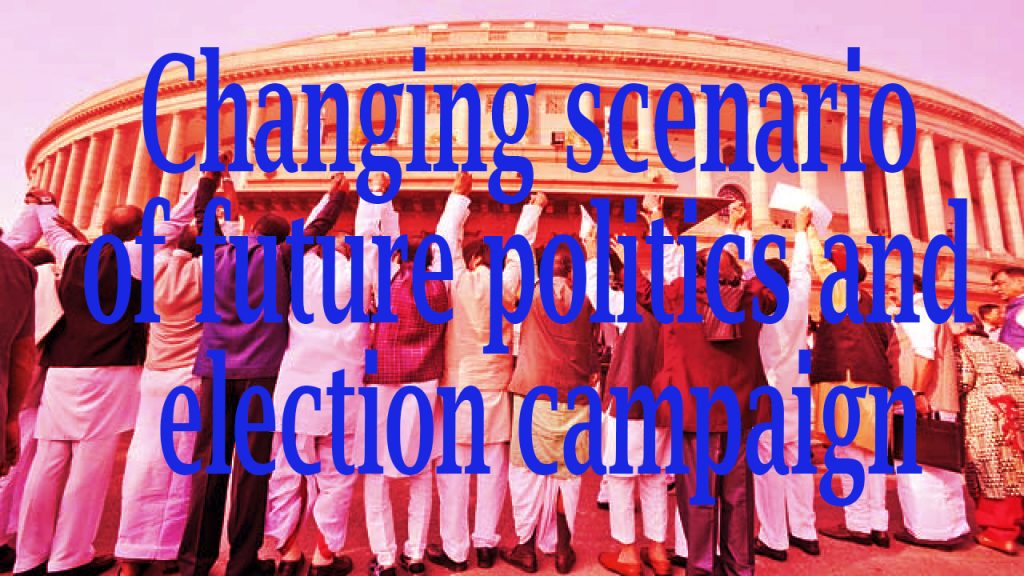 Future politics in India