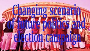 Future politics in India
