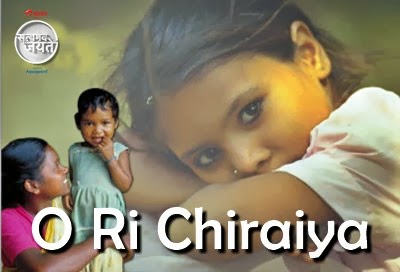 o ri chiraiya Geet