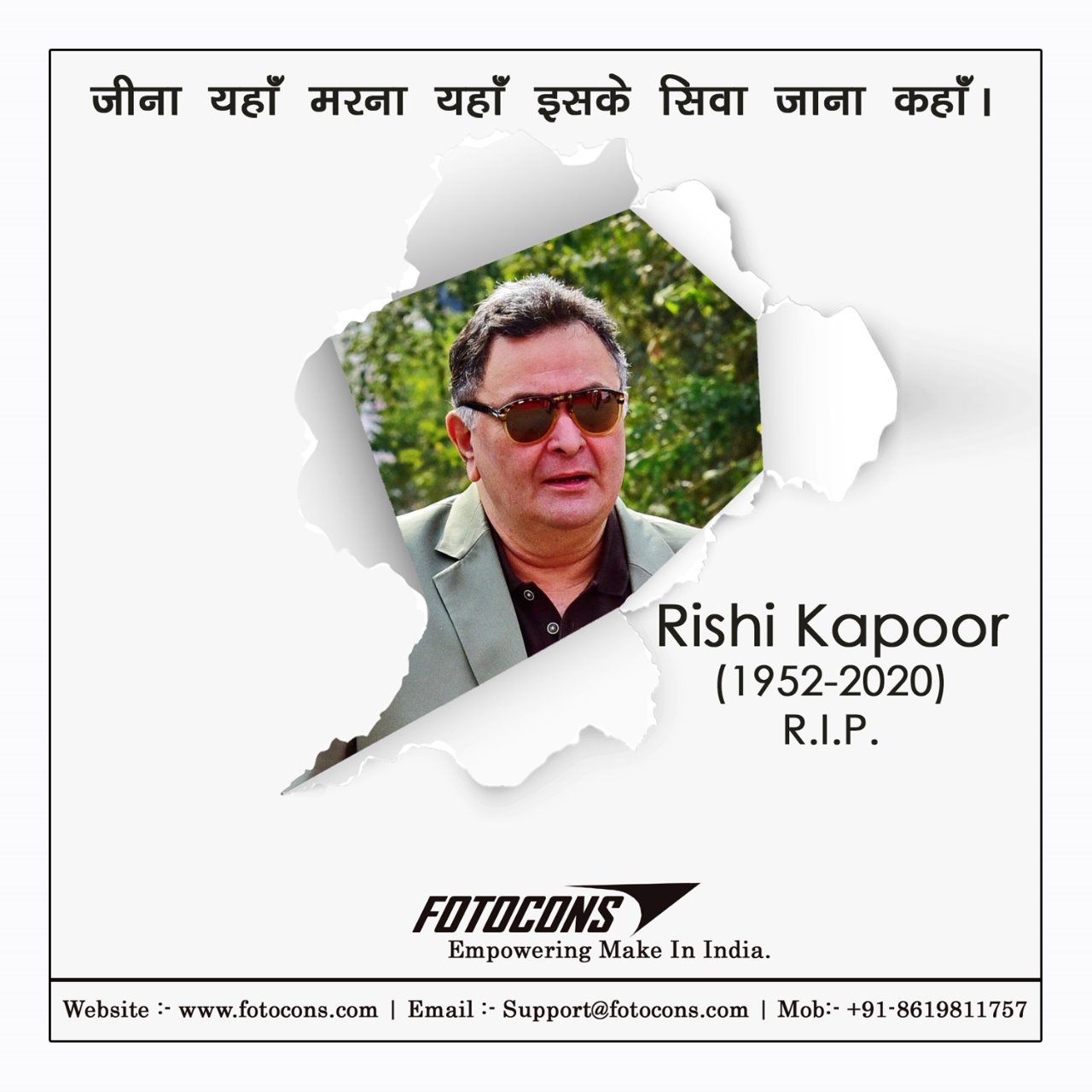 Rishi Kapoor-RIP to the departed soul