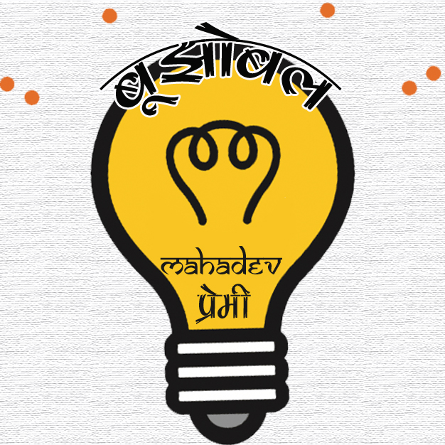 बुझोबल पहेली संग्रह