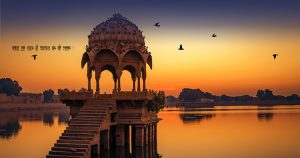 याद आ रही है जयपुर की वो शाम