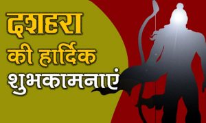 Happy Dashahra Viajaya Dashmi