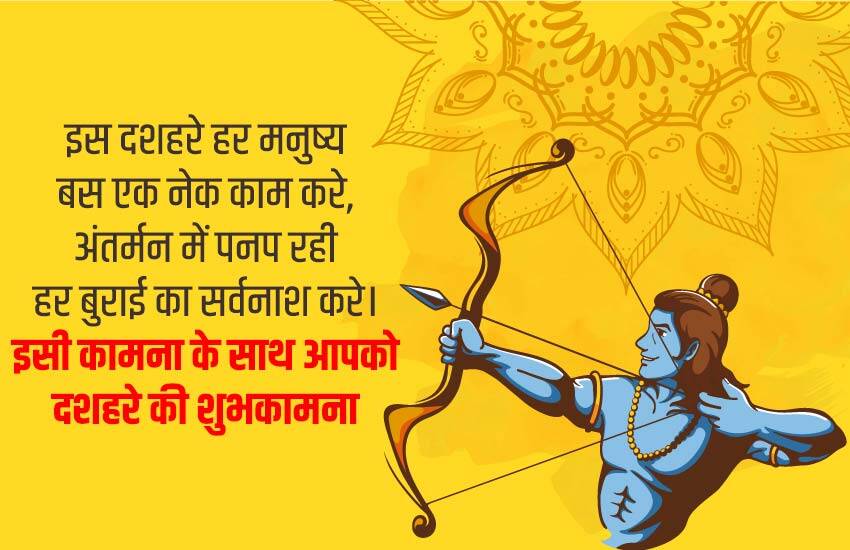 Greetings from Fotocons-Happy Vijaya Dashmi