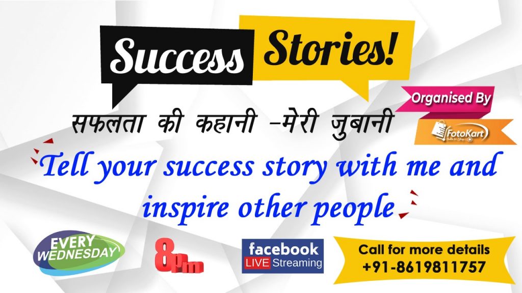 Tell your success story with me