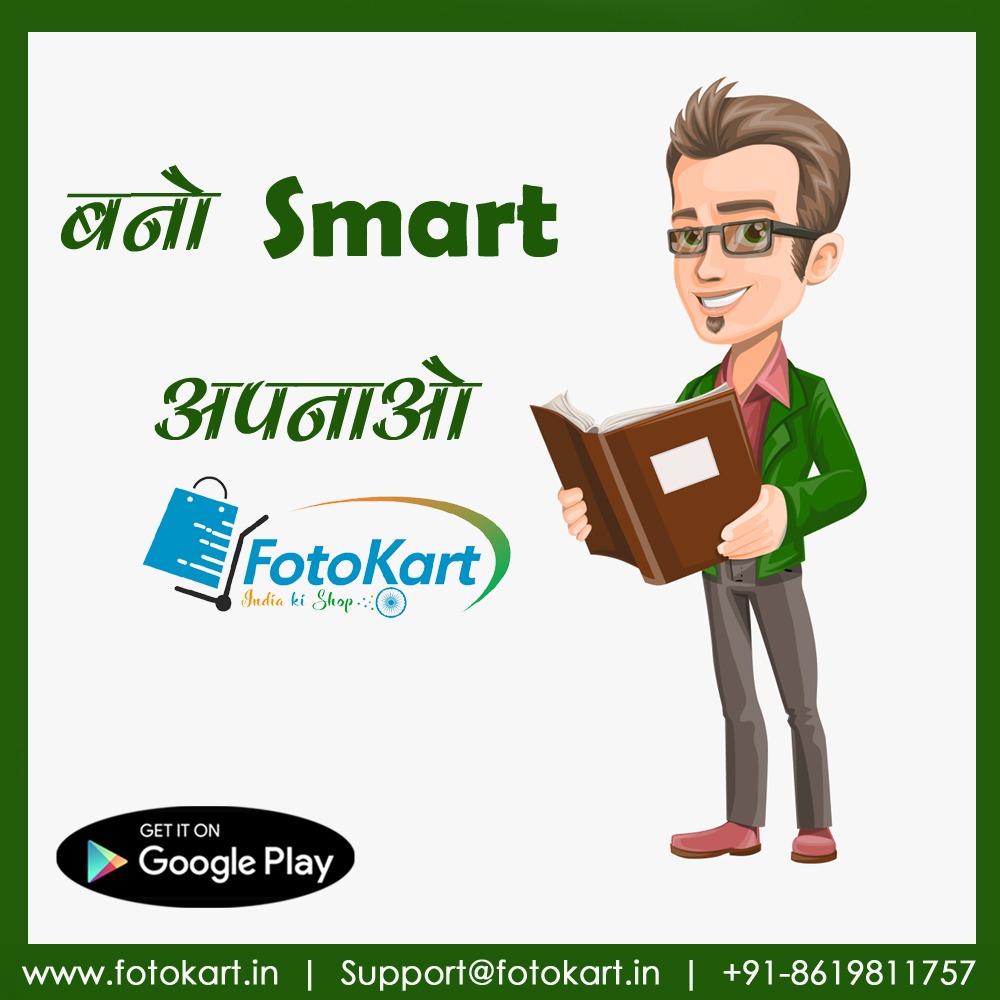 smart shopping with fotokart- sell or buy anything from anywhere