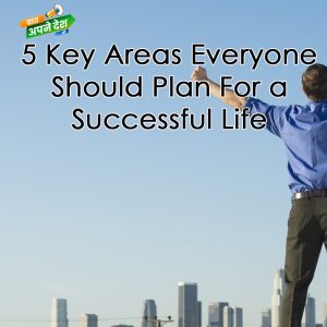 5 key area everyone should plan for a successfull life