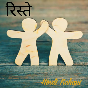 rishte kavita hindi