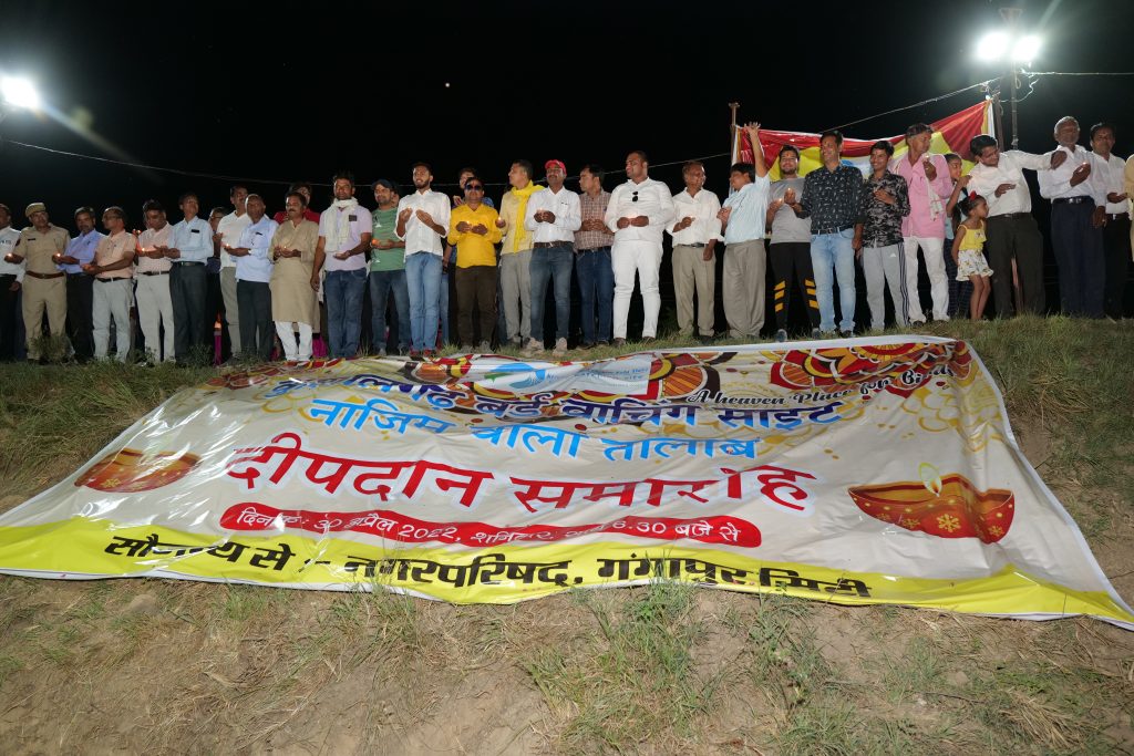 Deepdan Mahotsav Nazim Vala Talab Kushal Garh Bird watching site