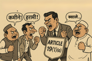 व्यंग्यात्मक चित्र जिसमें चार राजनेता तीव्र क्रोध में एक-दूसरे को गालियाँ दे रहे हैं। बीच में एक व्यक्ति 'Article 19(1)(a)' की ढाल पकड़े खड़ा है, जबकि बाकी नेता तीखी गालियों के साथ एक-दूसरे पर चिल्ला रहे हैं। बैकग्राउंड में भीड़ तमाशा देख रही है। चित्र गाली-प्रधान लोकतांत्रिक बहस का कटु व्यंग्य करता है।