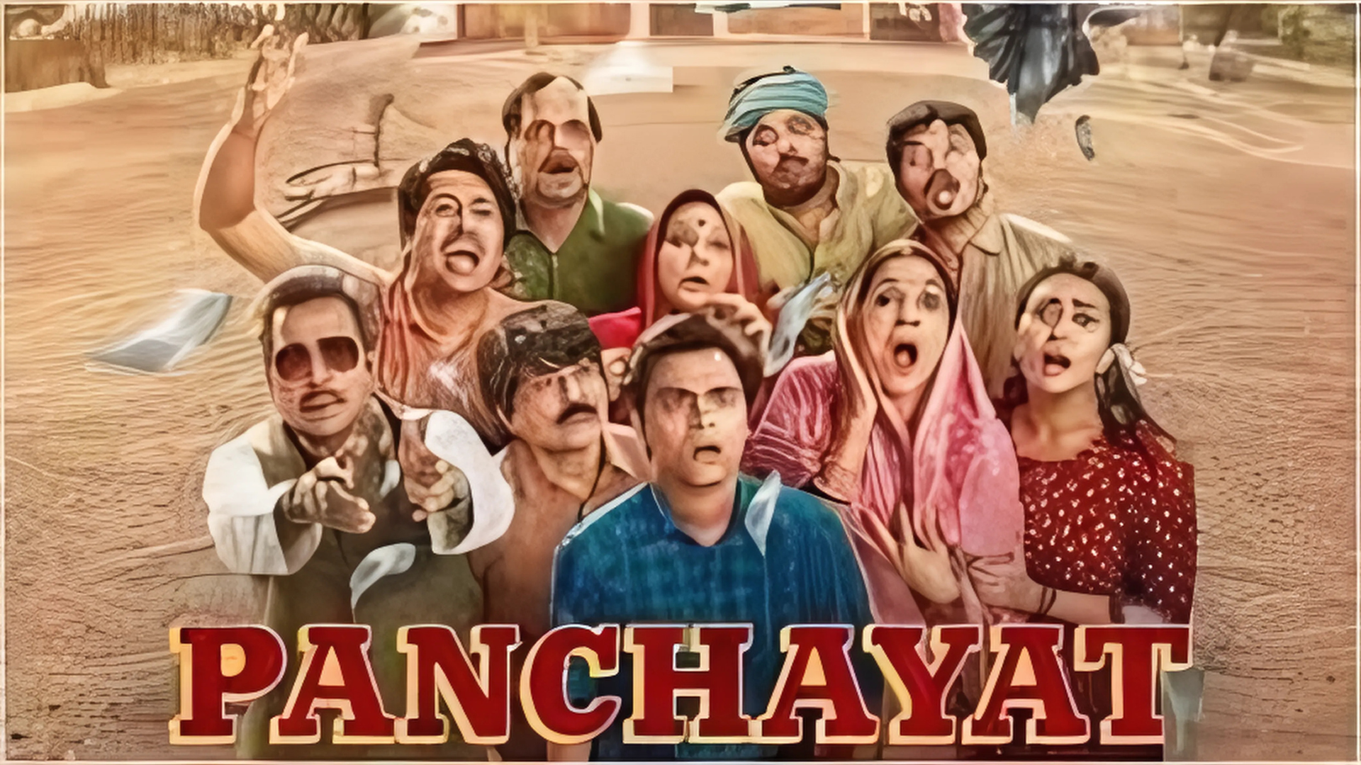 पंचायत सीज़न 4: फुलेरा की मिट्टी में राजनीति की महक!