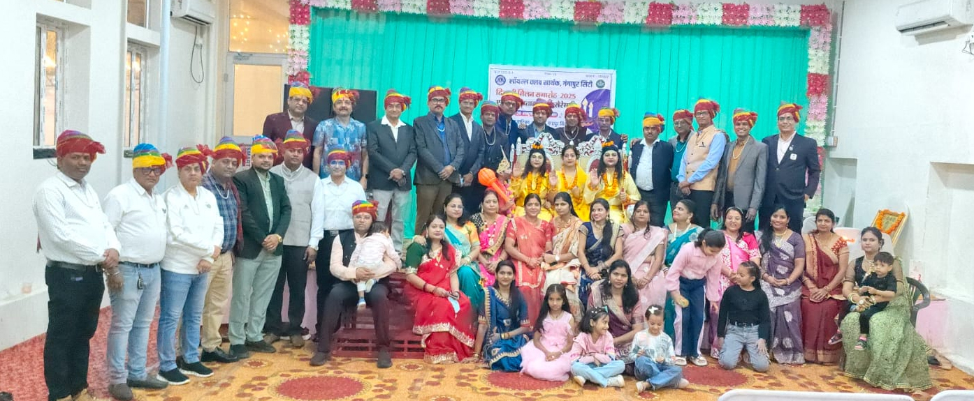 Lions Club Sarthak Celebrates Diwali Milan with Enthusiasm 🪔