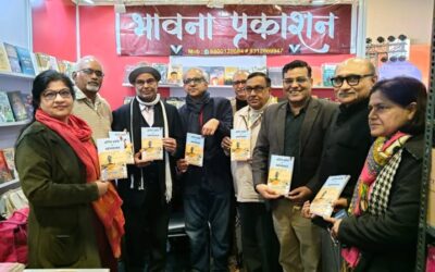 A Grand Launch of “Antim Darshan Ka darshan shastra ”