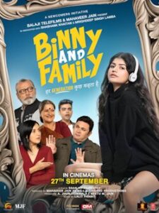 Binni And Family -“बिन्नी, उसके दादाजी और हमारे अपने घरों की कहानी”