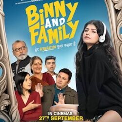 Binni And Family -“बिन्नी, उसके दादाजी और हमारे अपने घरों की कहानी”