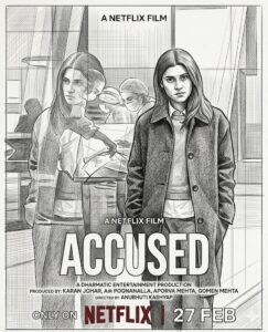 फ़िल्म “Accused”: आरोपों, महत्वाकांक्षा और अधूरी कहानी का सिनेमाई मुक़दमा
