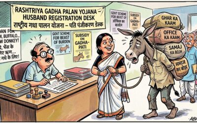 राष्ट्रीय गधा पालन योजना