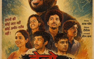 TVF की नई सीरीज़ Review: फिजिक्स वाला की असली कहानी | Emotion, Motivation और Reality का Powerful मिश्रण