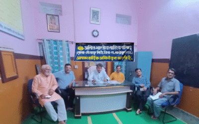 अखिल भारतीय साहित्य परिषद् गंगापुर शाखा की साहित्यिक संगोष्ठी सम्पन्न, ‘तत्वमसि’ उपन्यास पर हुआ सार्थक विमर्श