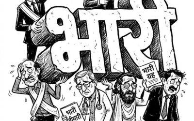 बात में वज़न होना चाहिए