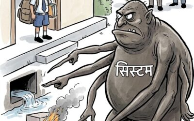 राम, बाहर तो निकल! | कोचिंग हादसों और सिस्टम की नाकामी पर तीखा व्यंग्य