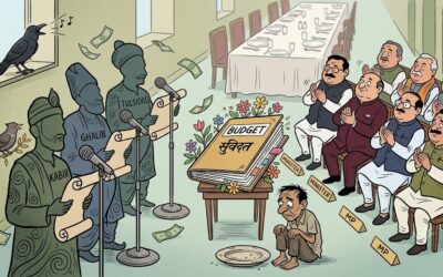 संसदीय गलियारों में दिवंगत कवियों का महासम्मेलन-विषय बजट और बसंत