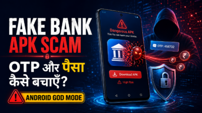 Fake Bank APK Scam: ‘Android God Mode’ से कैसे चोरी हो रहा है OTP और पैसा?