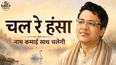 चल रे हंसा देश पराया | Soulful Kabir Nirgun Bhajan | जीवन और माया का संदेश